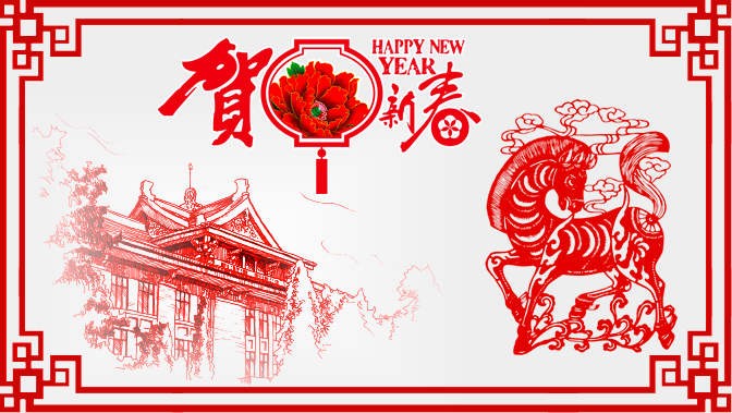 天津大学自考学院喜迎马年春节